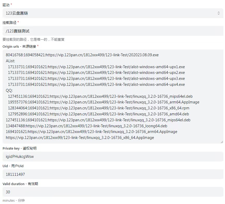 123Link 123Link